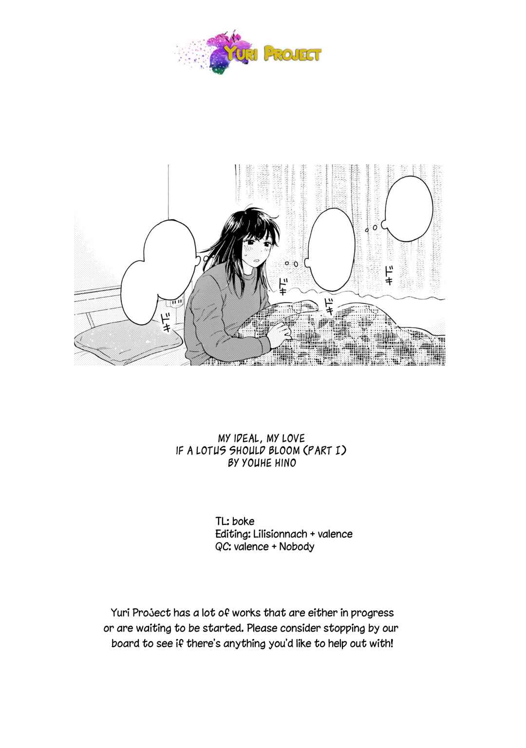 Risou to Koi Chapter 3 - Page 38