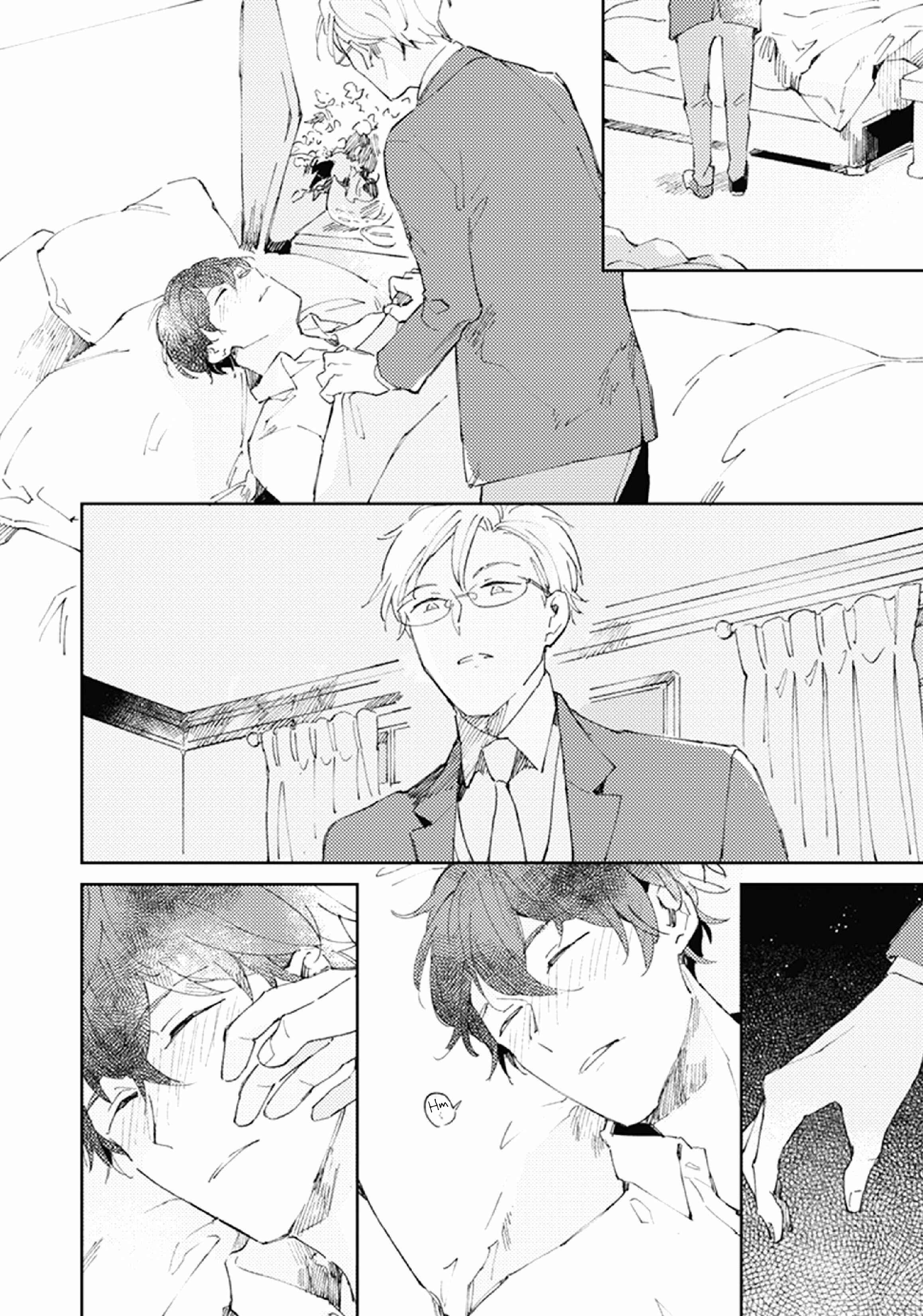 Shinai Naru Omega e Chapter 2 - Page 12
