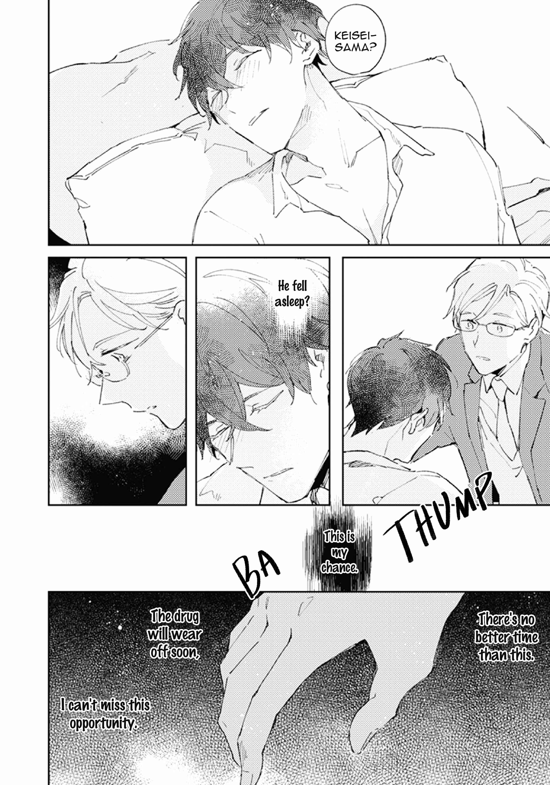Shinai Naru Omega e Chapter 2 - Page 20