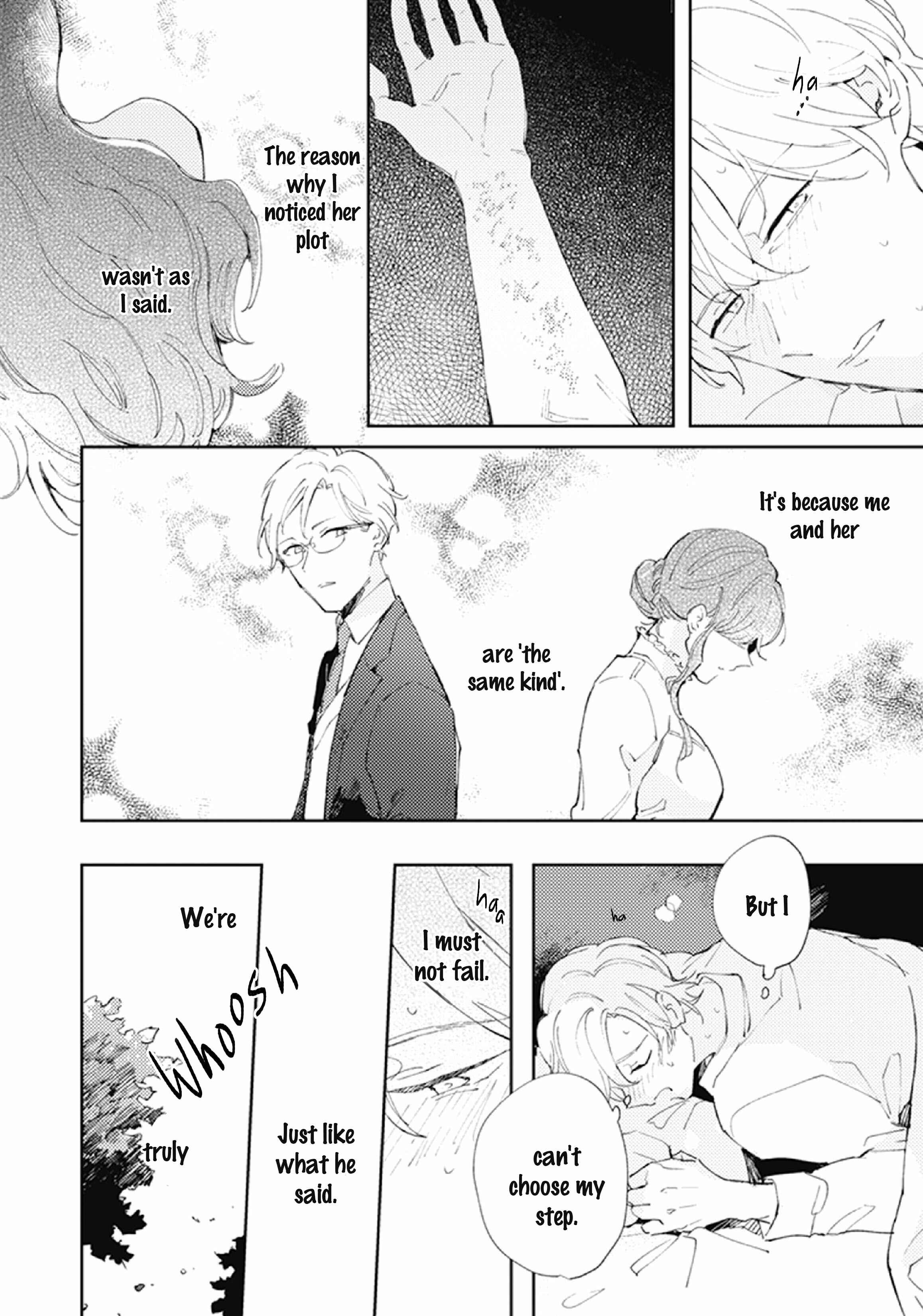Shinai Naru Omega e Chapter 2 - Page 4
