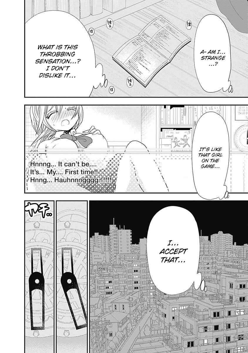 Minamoto-kun Monogatari Chapter 204 - Page 5