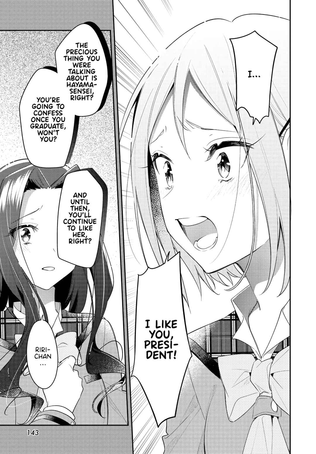 Anemone wa Netsu o Obiru Chapter 31 - Page 19