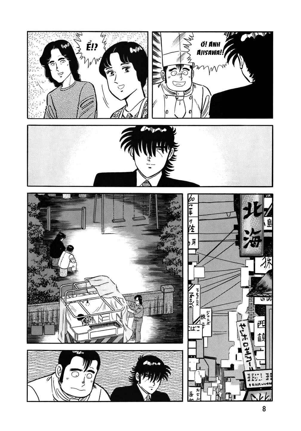 The Chef Chapter 153 - Page 7