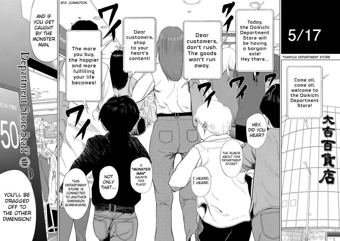 Ura Baito: Toubou Kinshi Chapter 222 - Page 2