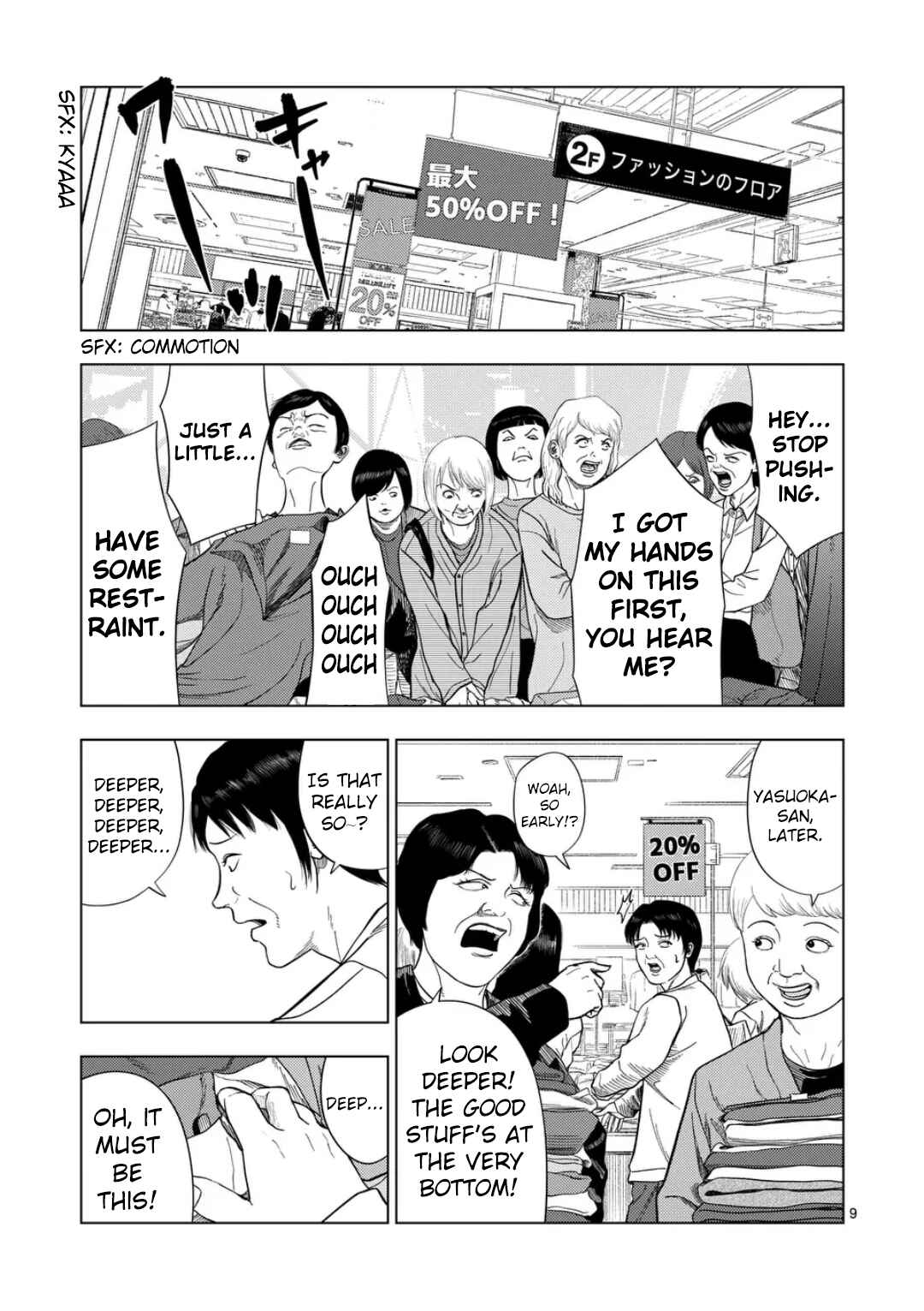 Ura Baito: Toubou Kinshi Chapter 222 - Page 8