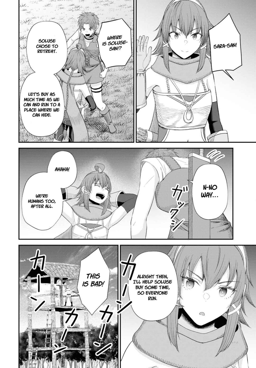 Sacchi Sarenai Saikyou Shoku Rule Breaker Chapter 19 - Page 11