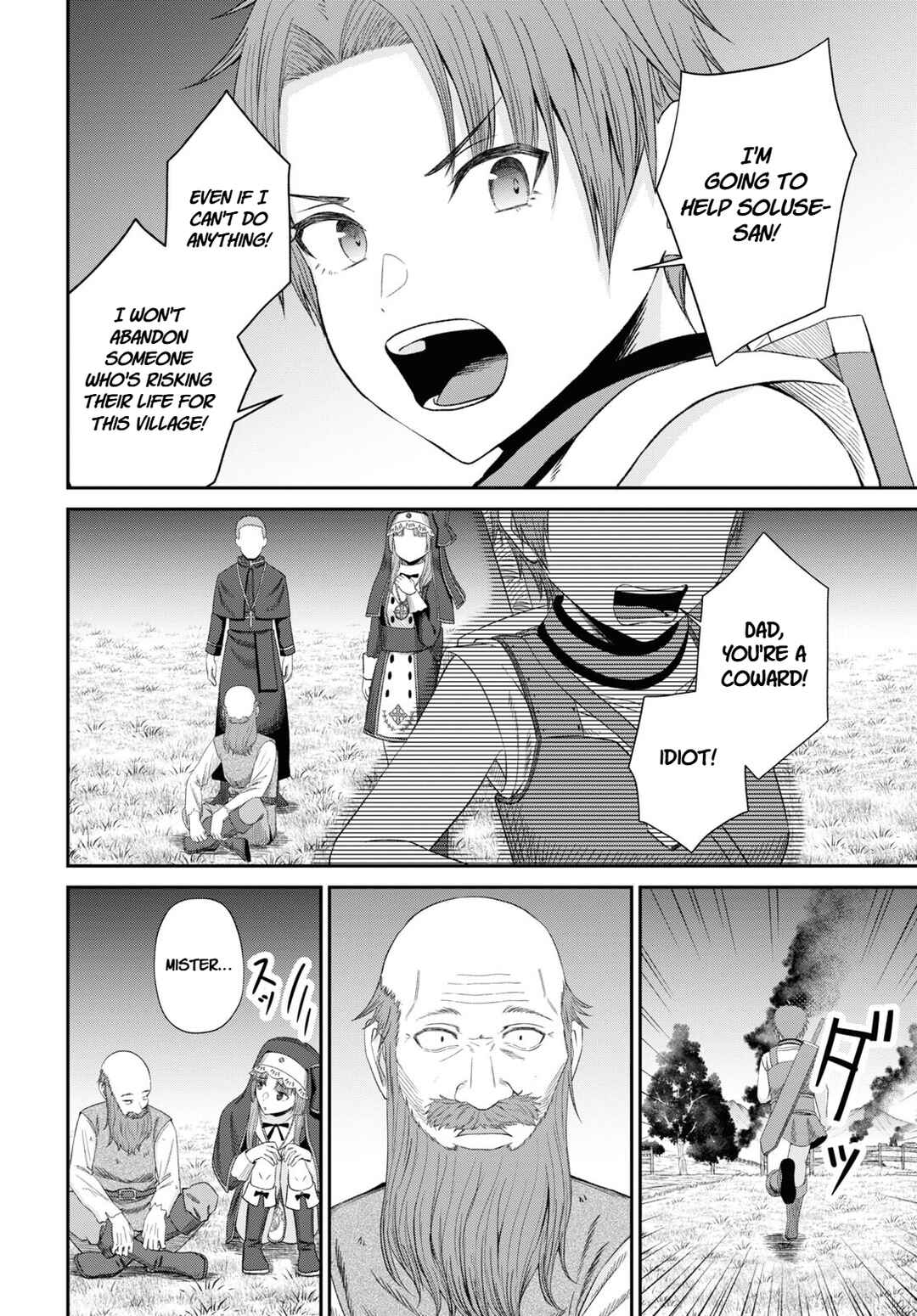 Sacchi Sarenai Saikyou Shoku Rule Breaker Chapter 19 - Page 15