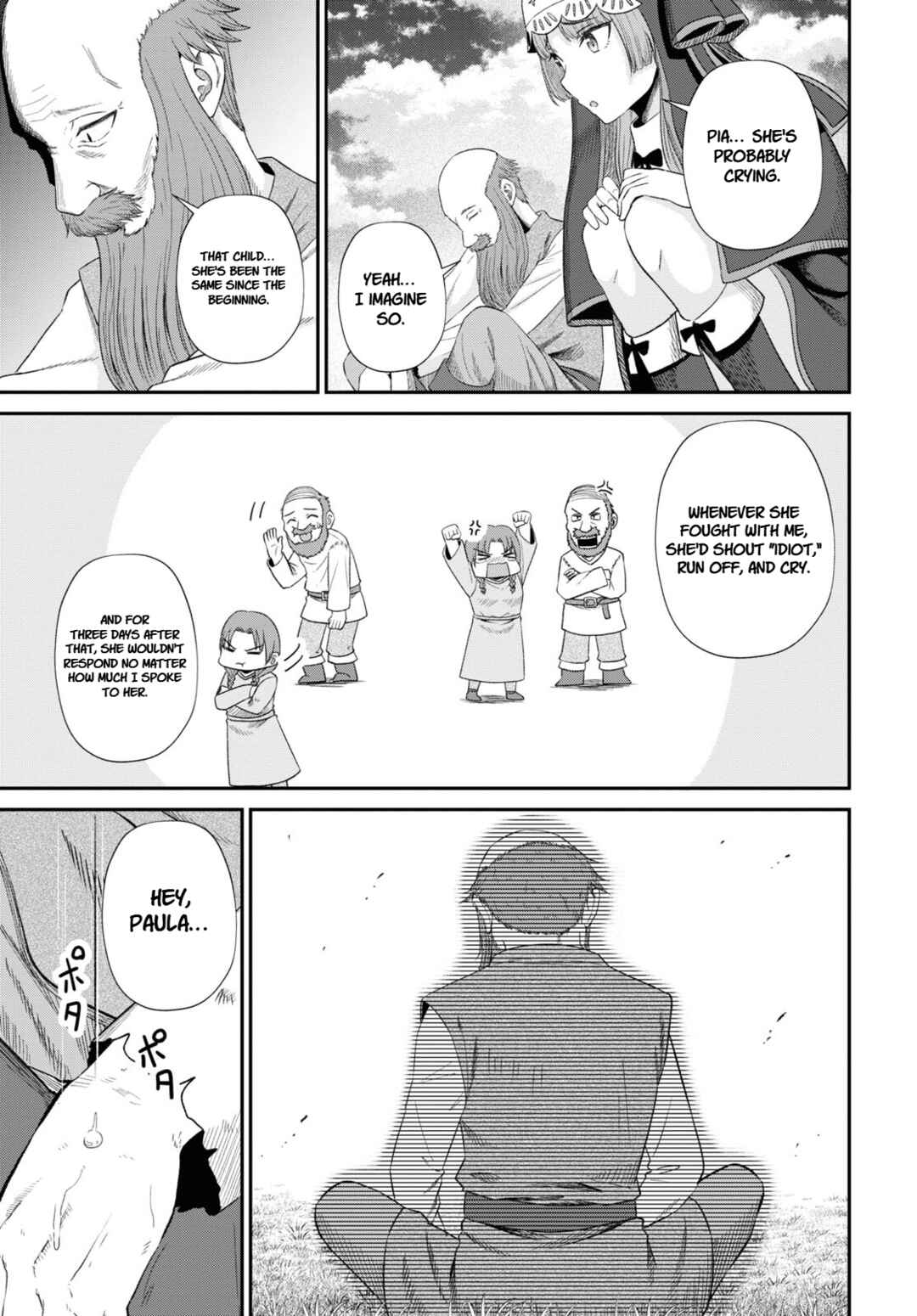 Sacchi Sarenai Saikyou Shoku Rule Breaker Chapter 19 - Page 16