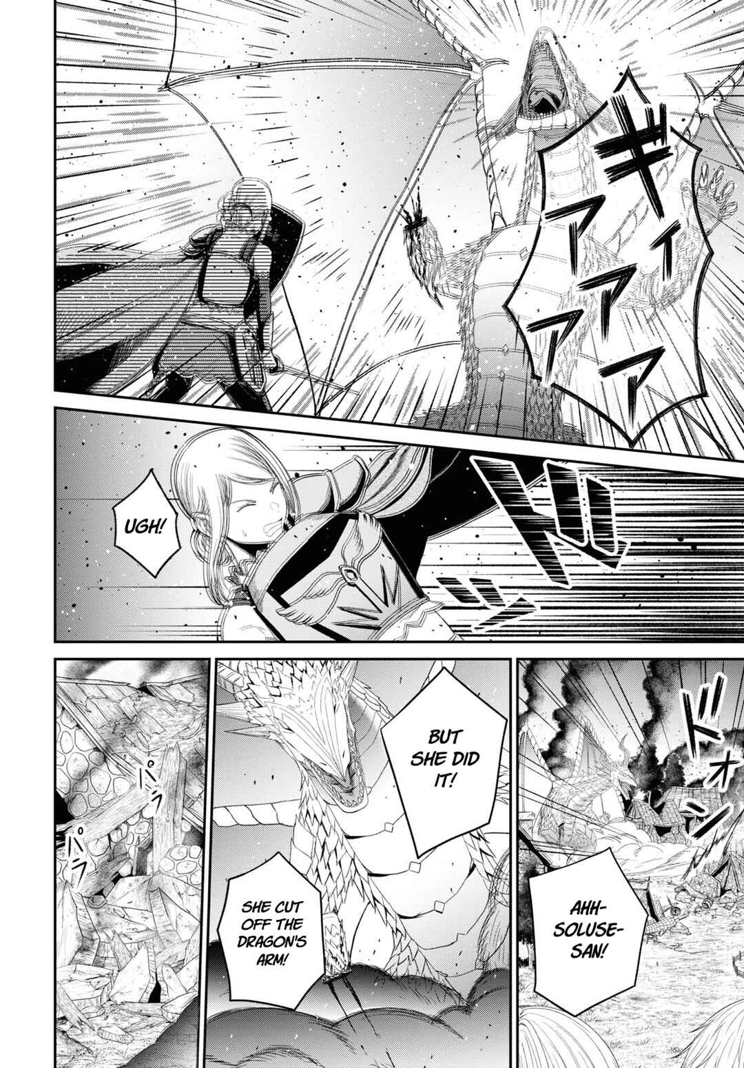 Sacchi Sarenai Saikyou Shoku Rule Breaker Chapter 19 - Page 5