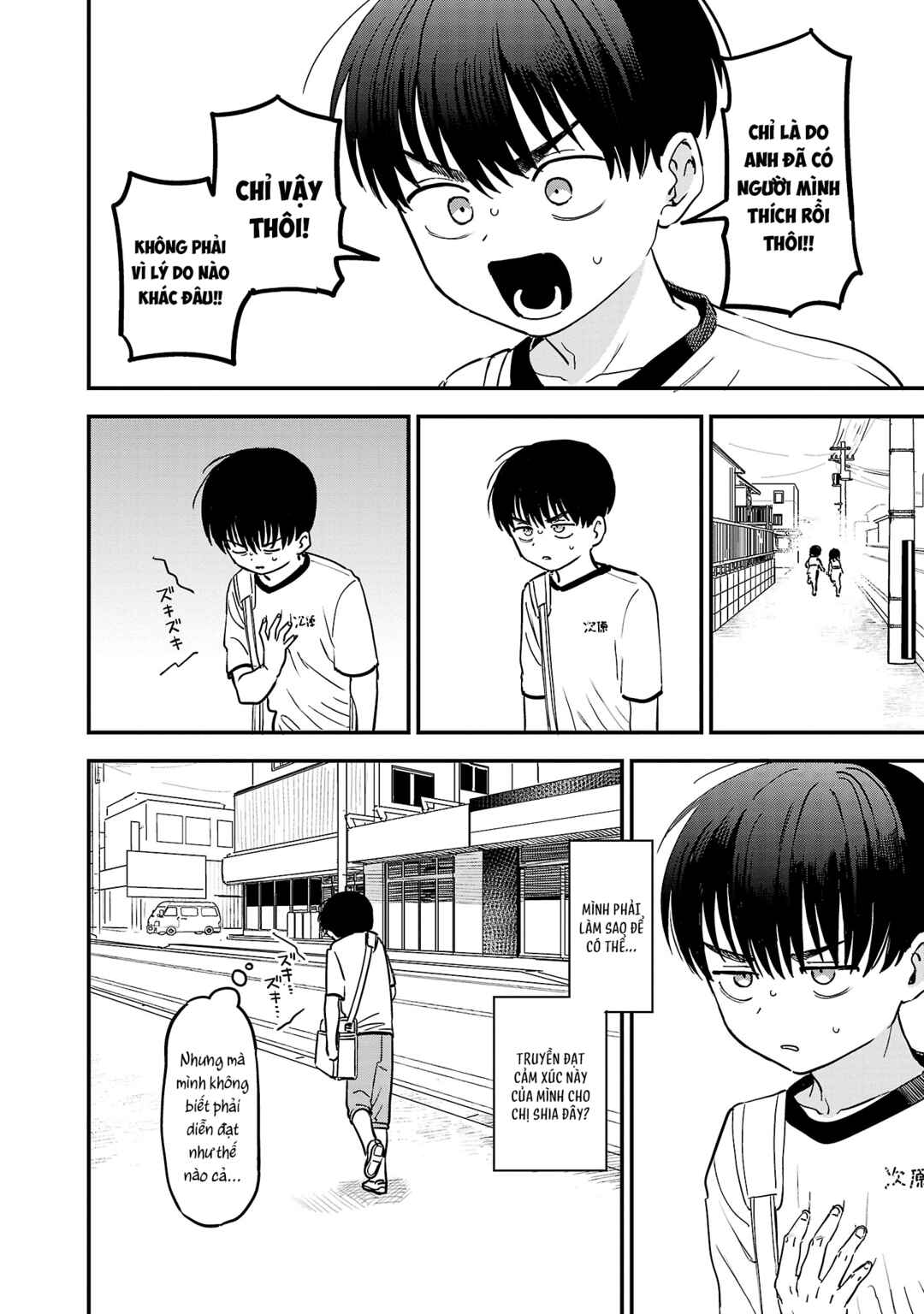 I'm in Love with the Older Girl Next Door Chapter 7 - Page 11