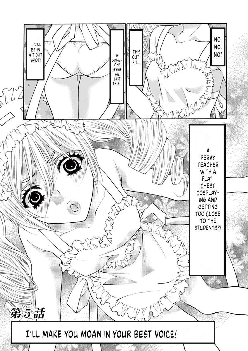 Ore no Kingdom Chapter 5 - Page 1