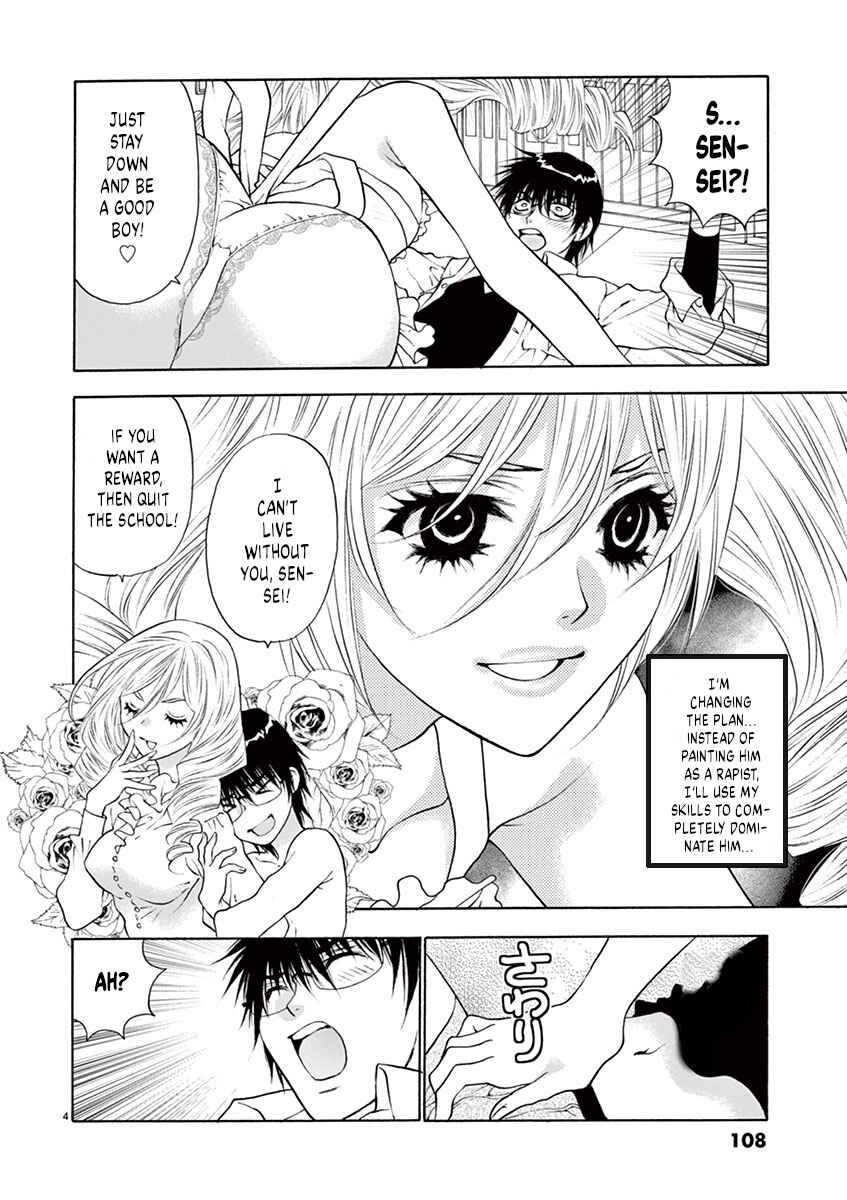 Ore no Kingdom Chapter 5 - Page 4