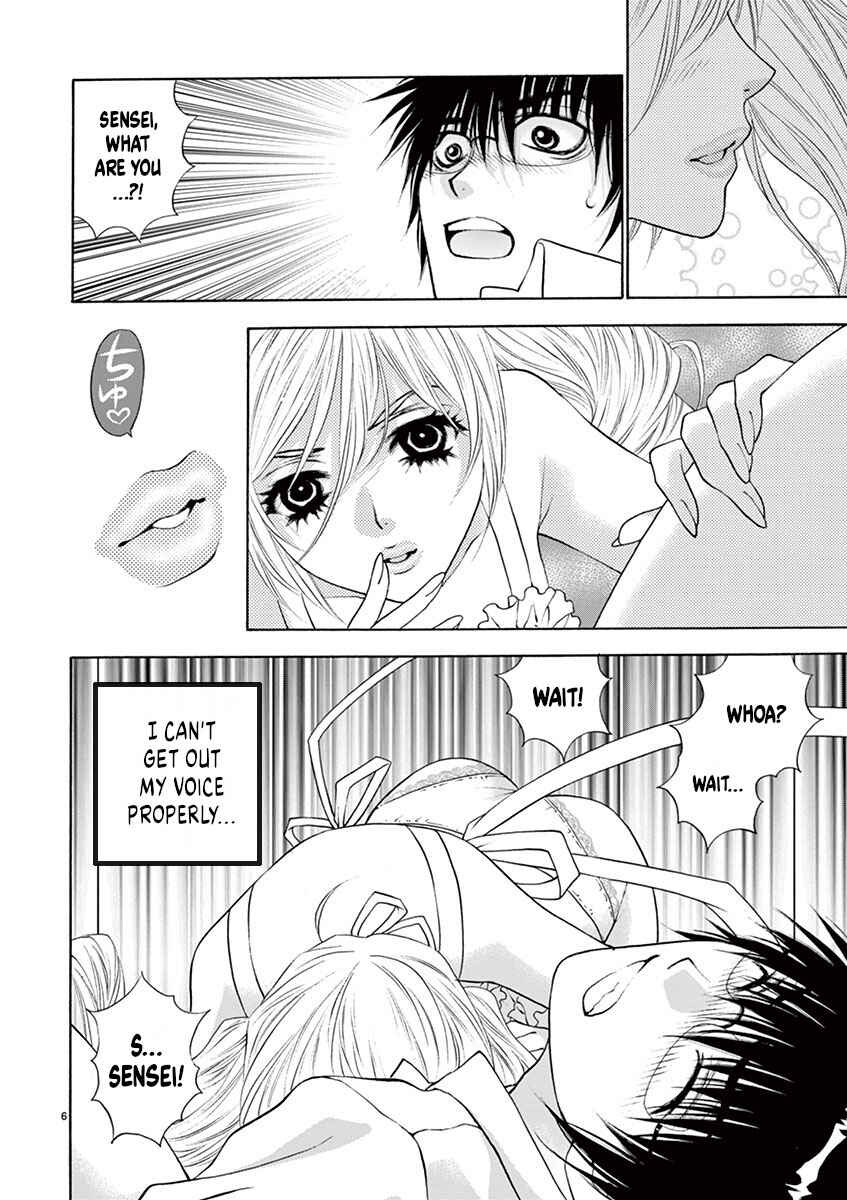 Ore no Kingdom Chapter 5 - Page 6
