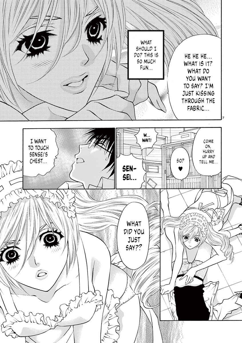 Ore no Kingdom Chapter 5 - Page 7