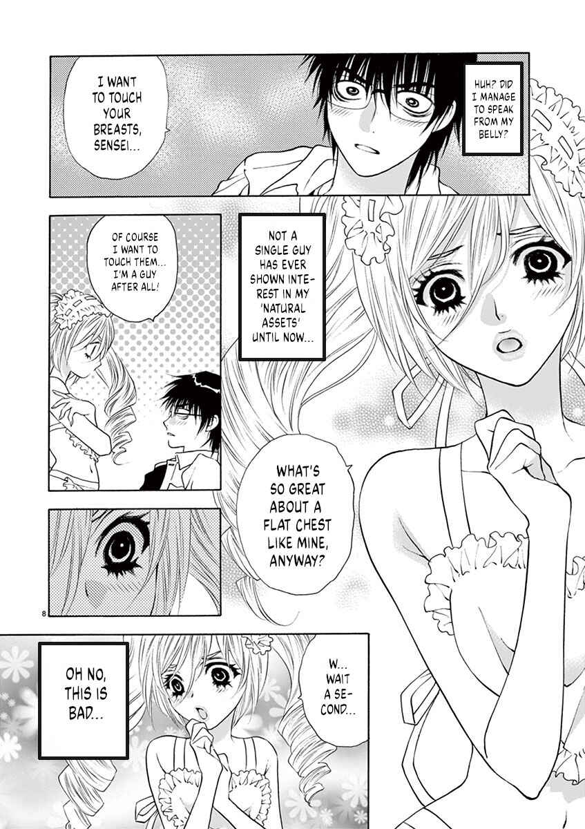 Ore no Kingdom Chapter 5 - Page 8