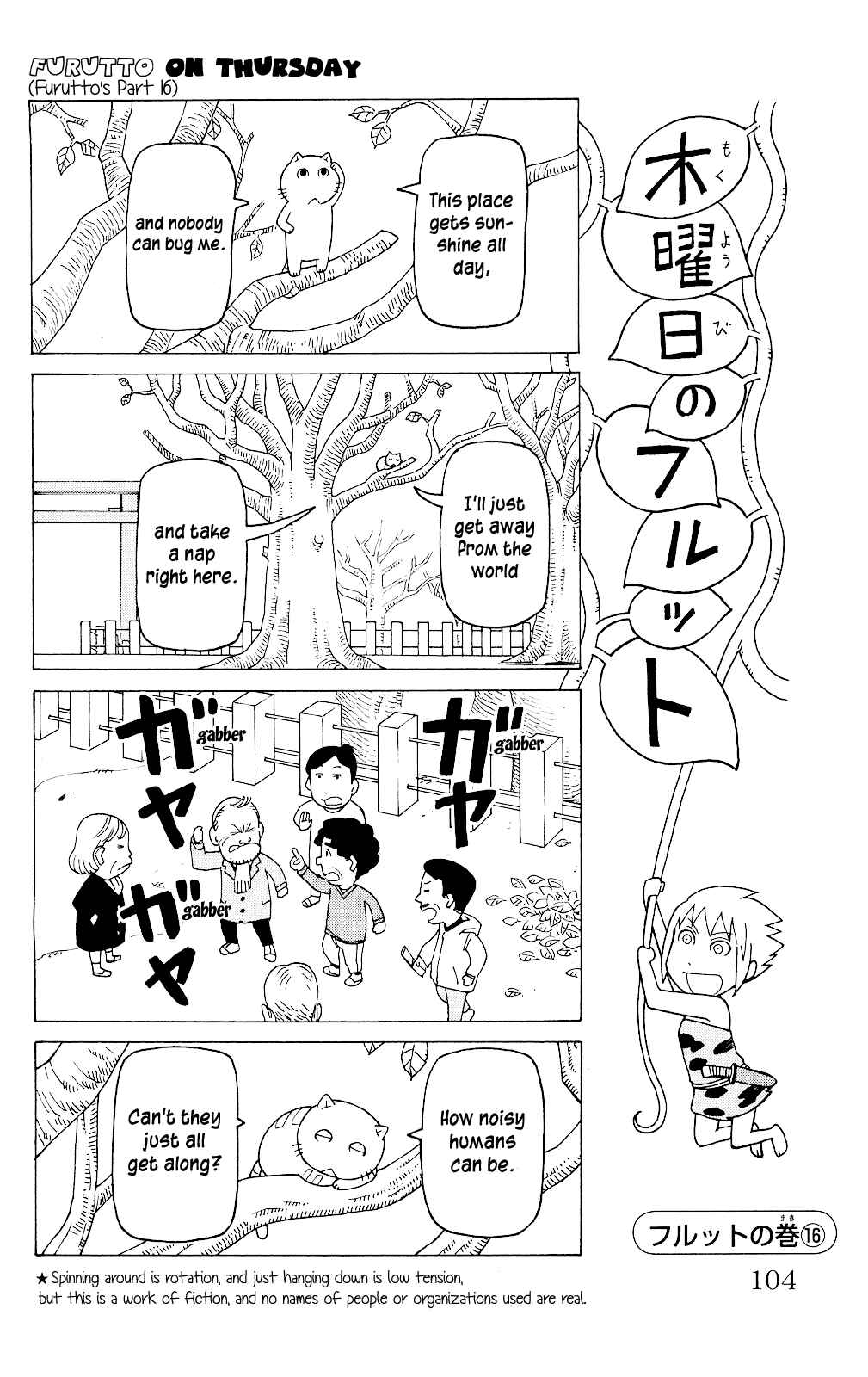 Mokuyoubi no Furutto Chapter 4 - Page 11