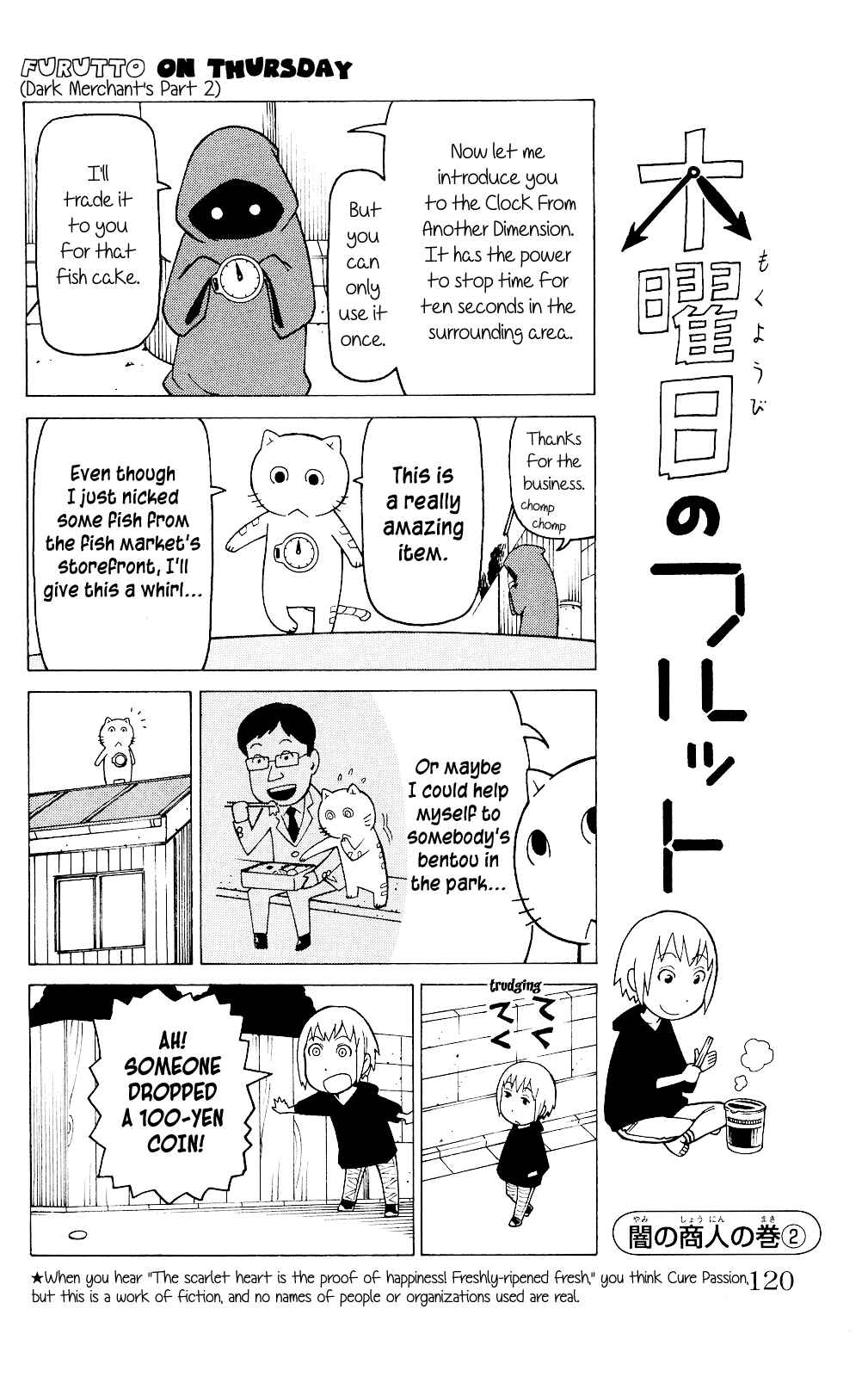 Mokuyoubi no Furutto Chapter 4 - Page 27