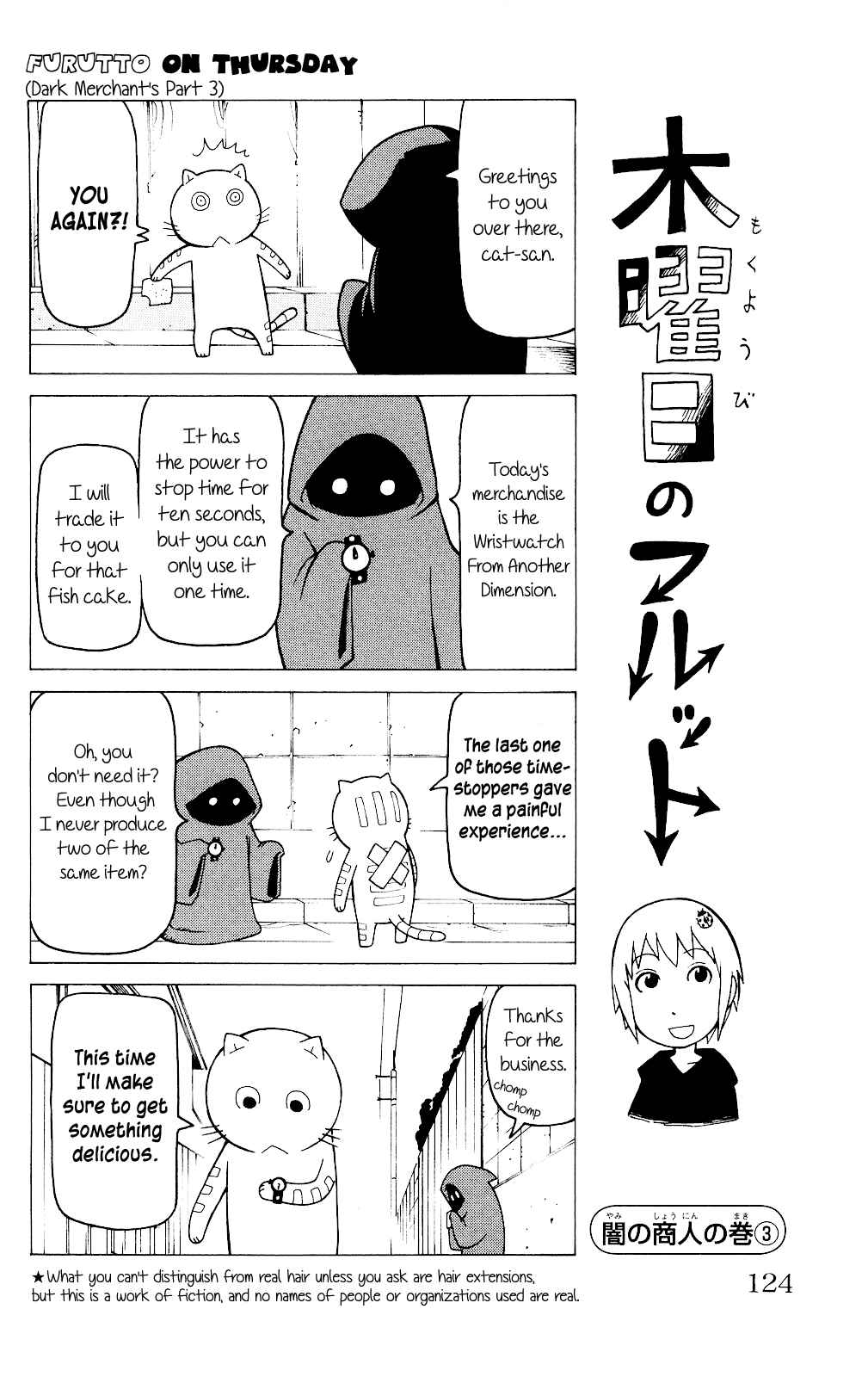 Mokuyoubi no Furutto Chapter 4 - Page 31