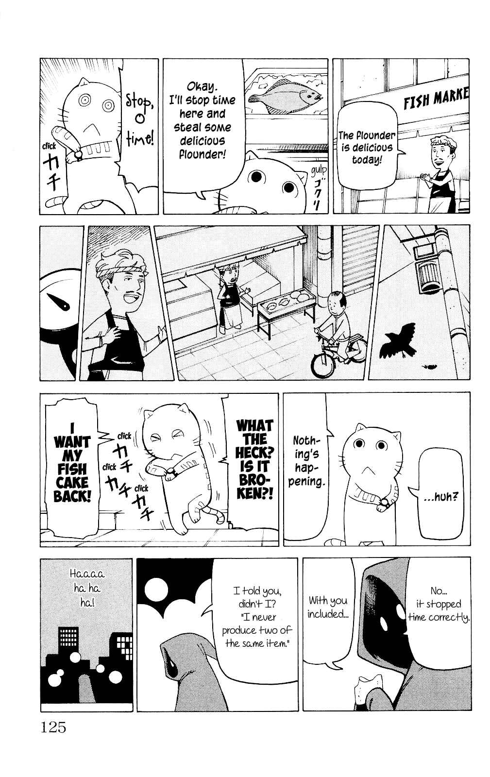 Mokuyoubi no Furutto Chapter 4 - Page 32