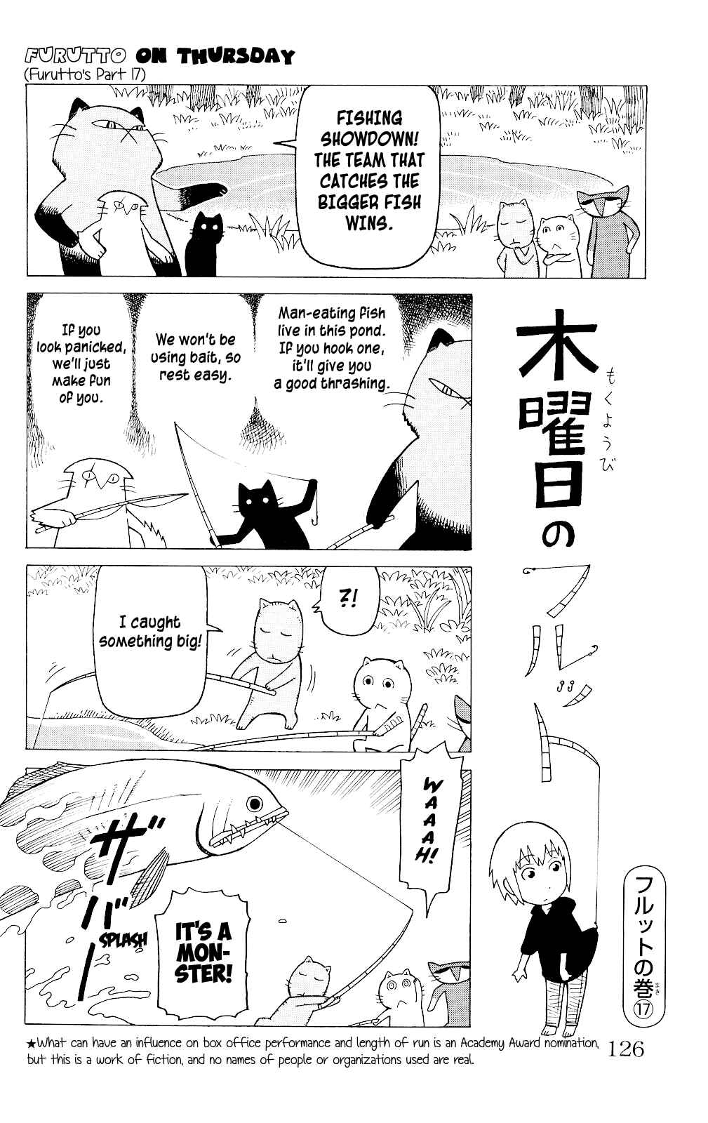 Mokuyoubi no Furutto Chapter 4 - Page 33