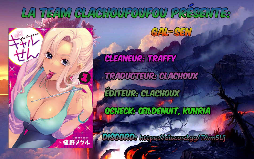 Gyaru Sen Chapter 44 - Page 1