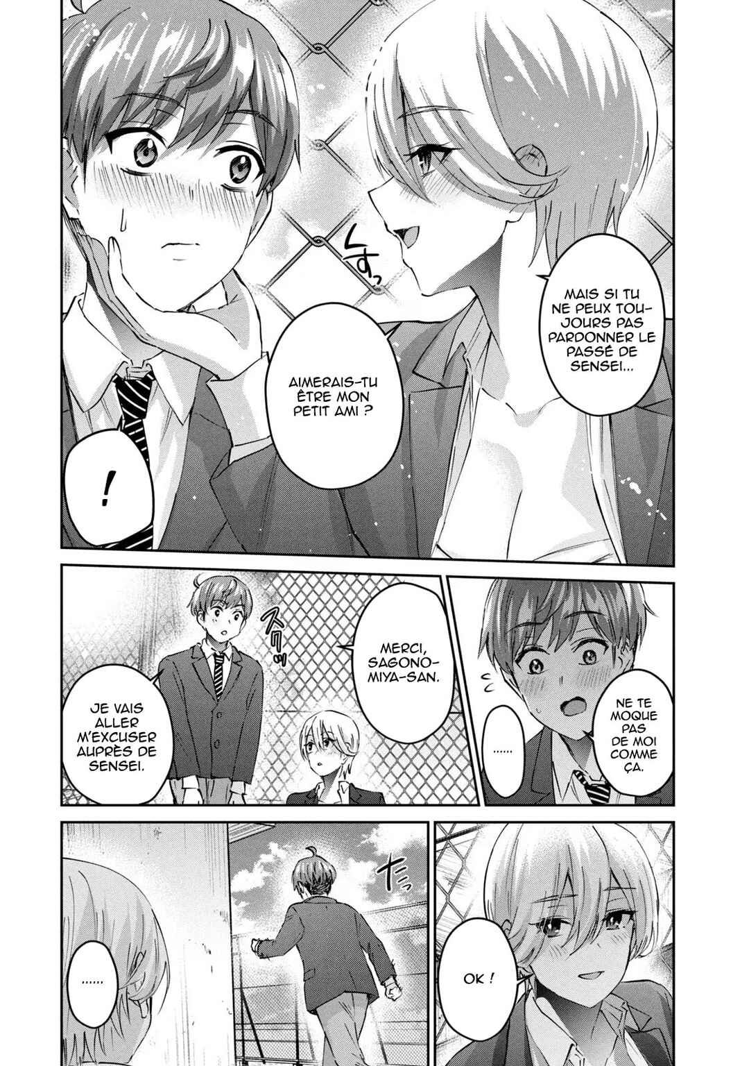 Gyaru Sen Chapter 44 - Page 15