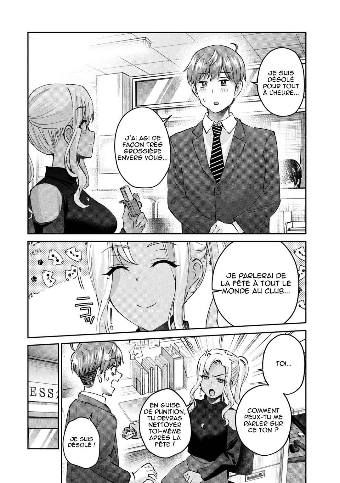 Gyaru Sen Chapter 44 - Page 17