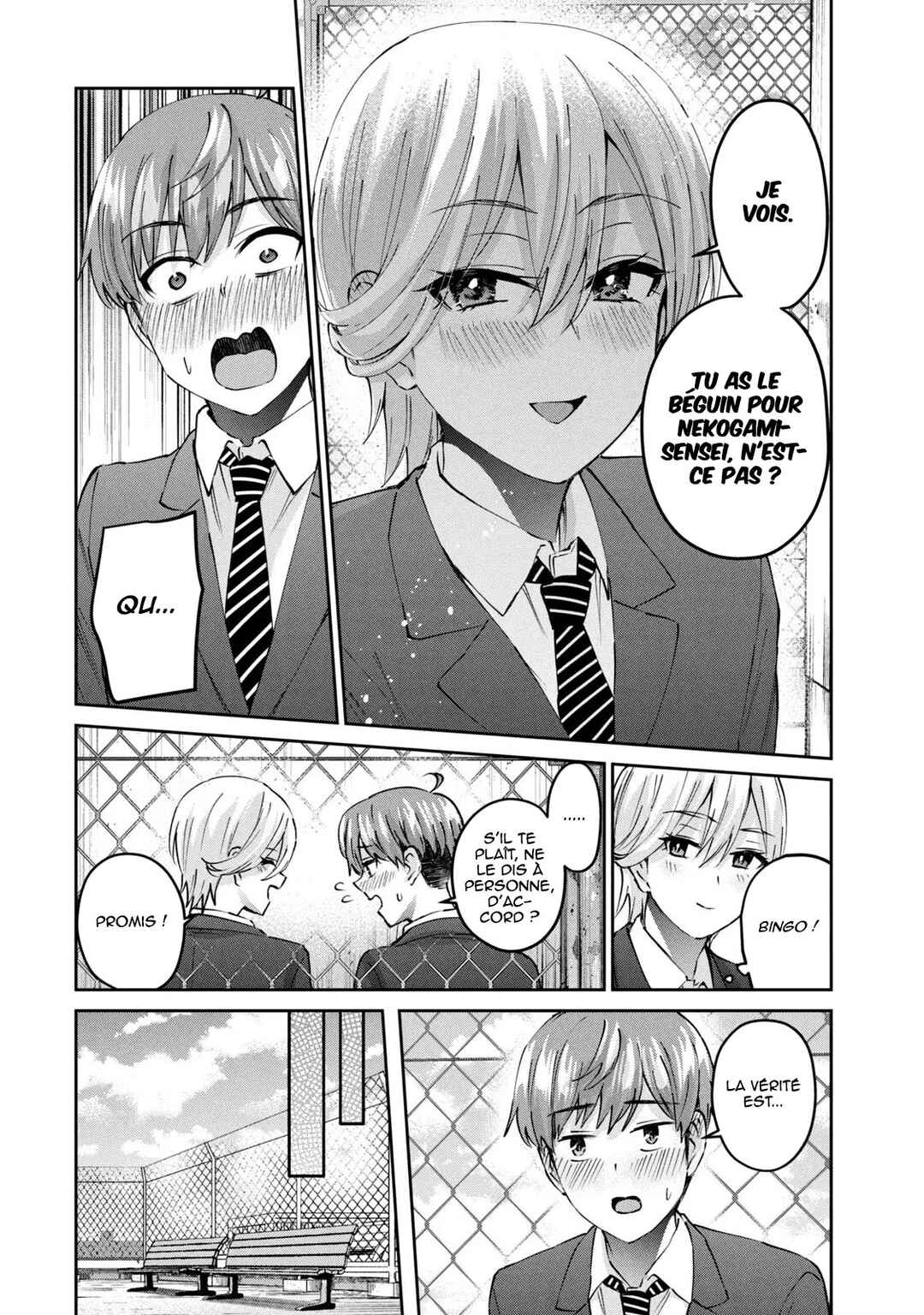 Gyaru Sen Chapter 44 - Page 7