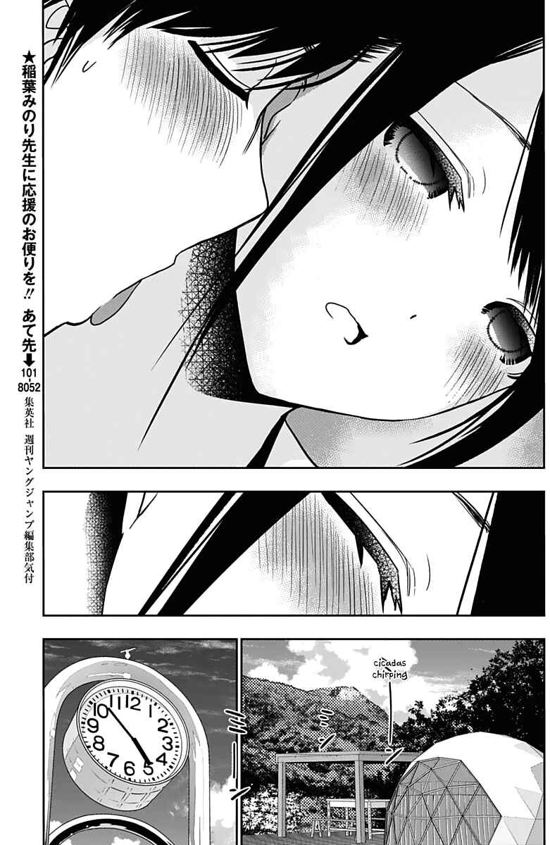 Batsu-Hare Chapter 38 - Page 11