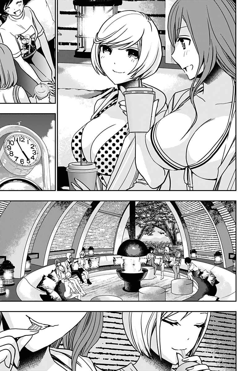 Batsu-Hare Chapter 38 - Page 13