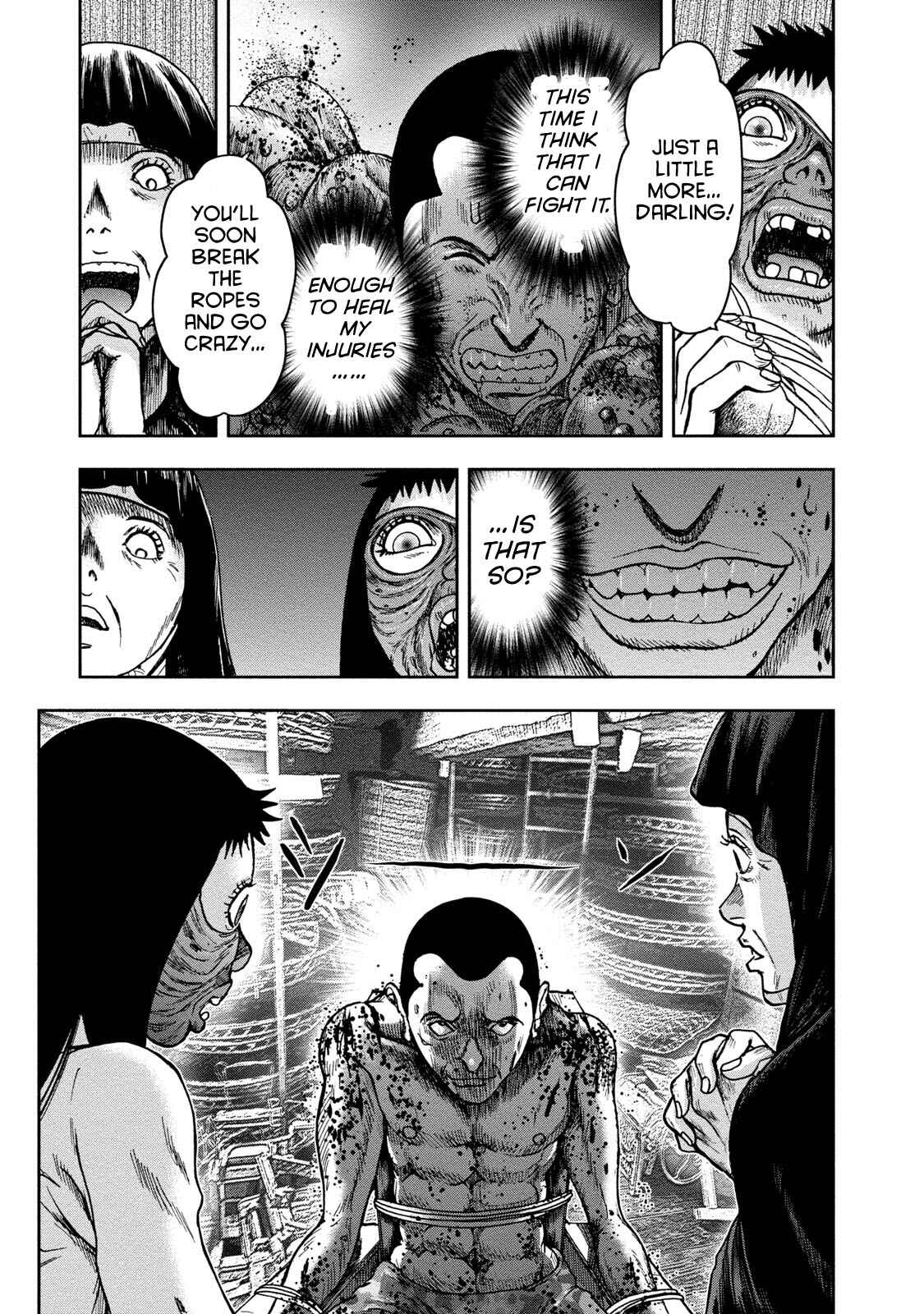 Kichikujima Chapter 45 - Page 16
