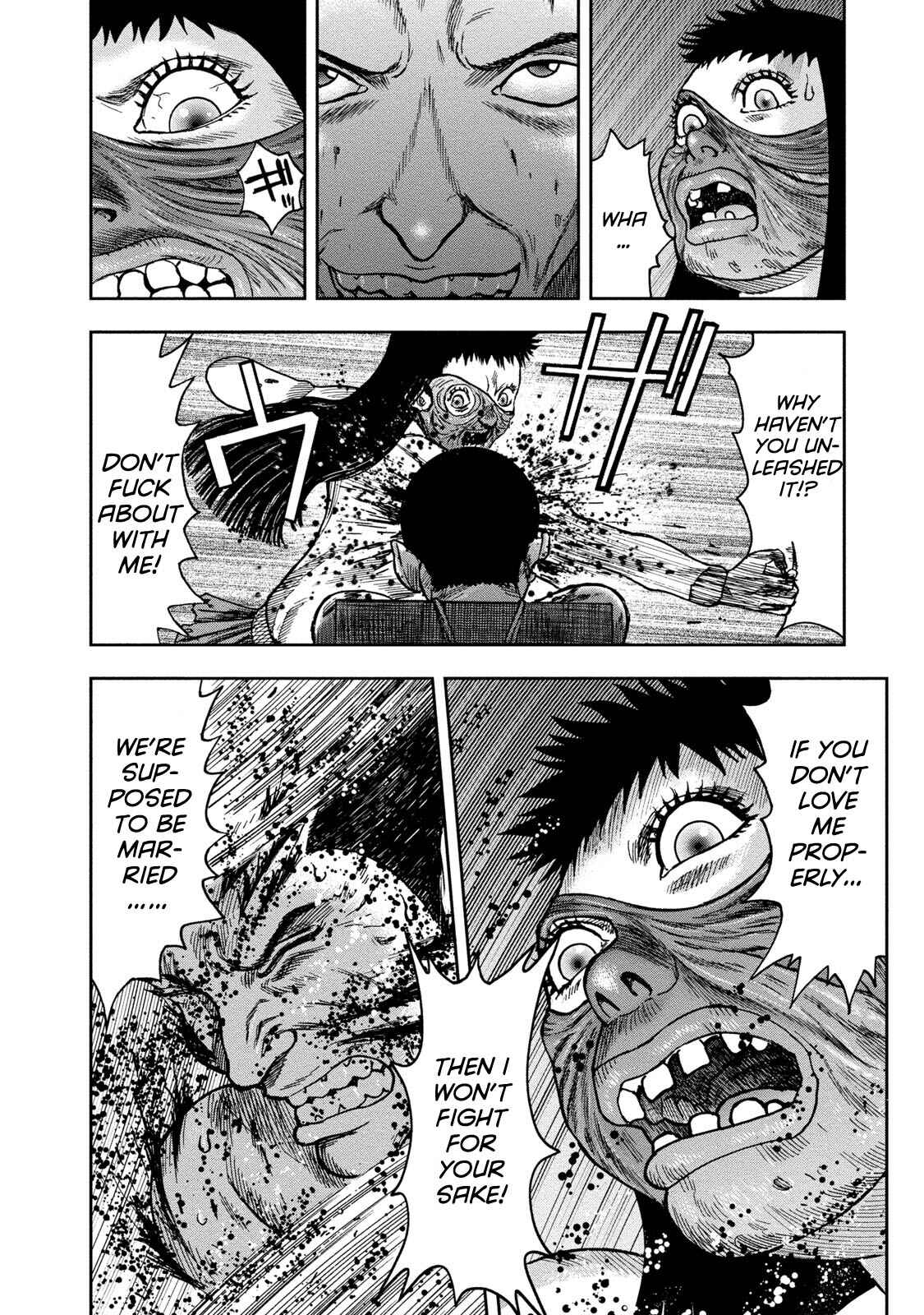 Kichikujima Chapter 45 - Page 17