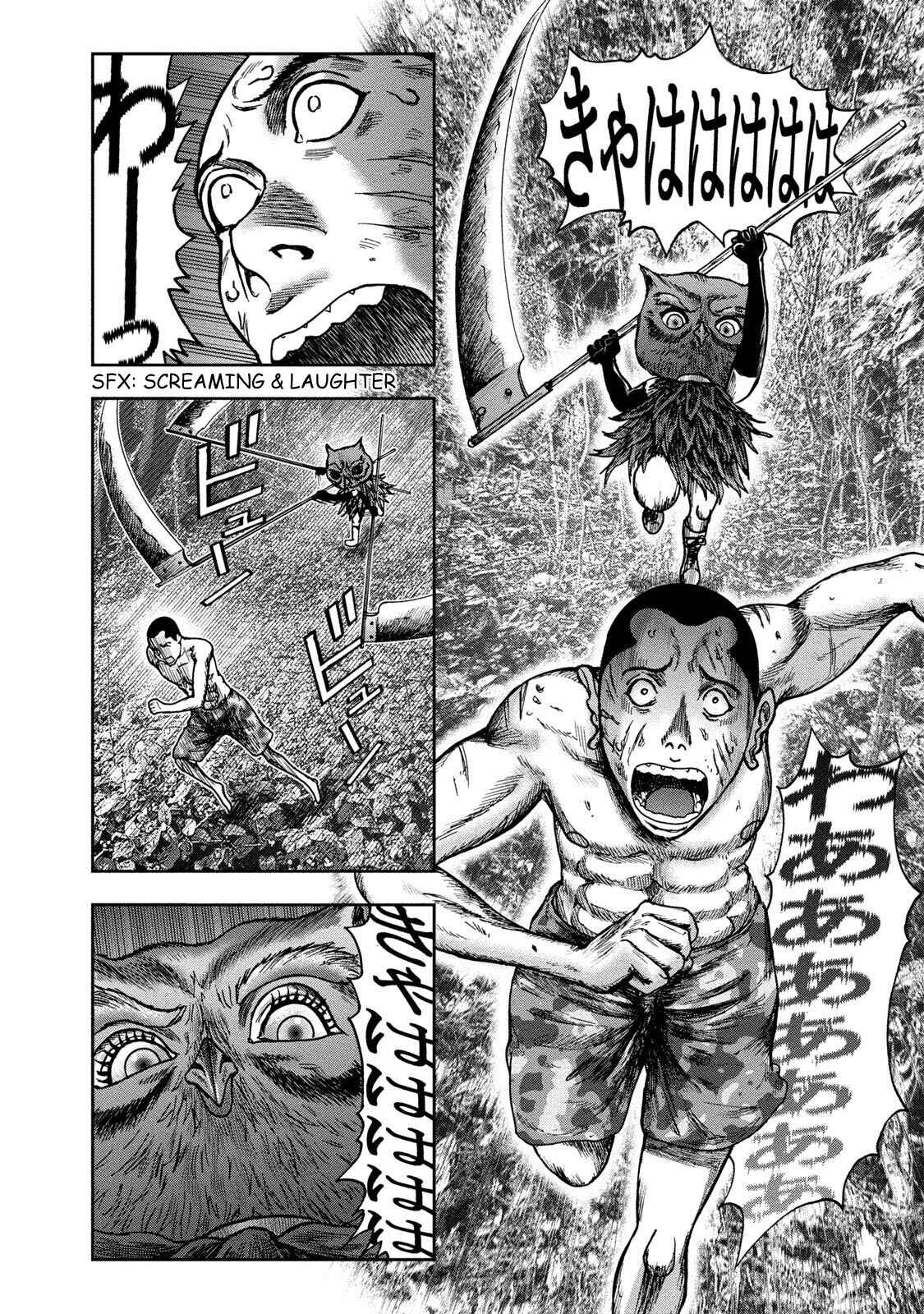 Kichikujima Chapter 45 - Page 25