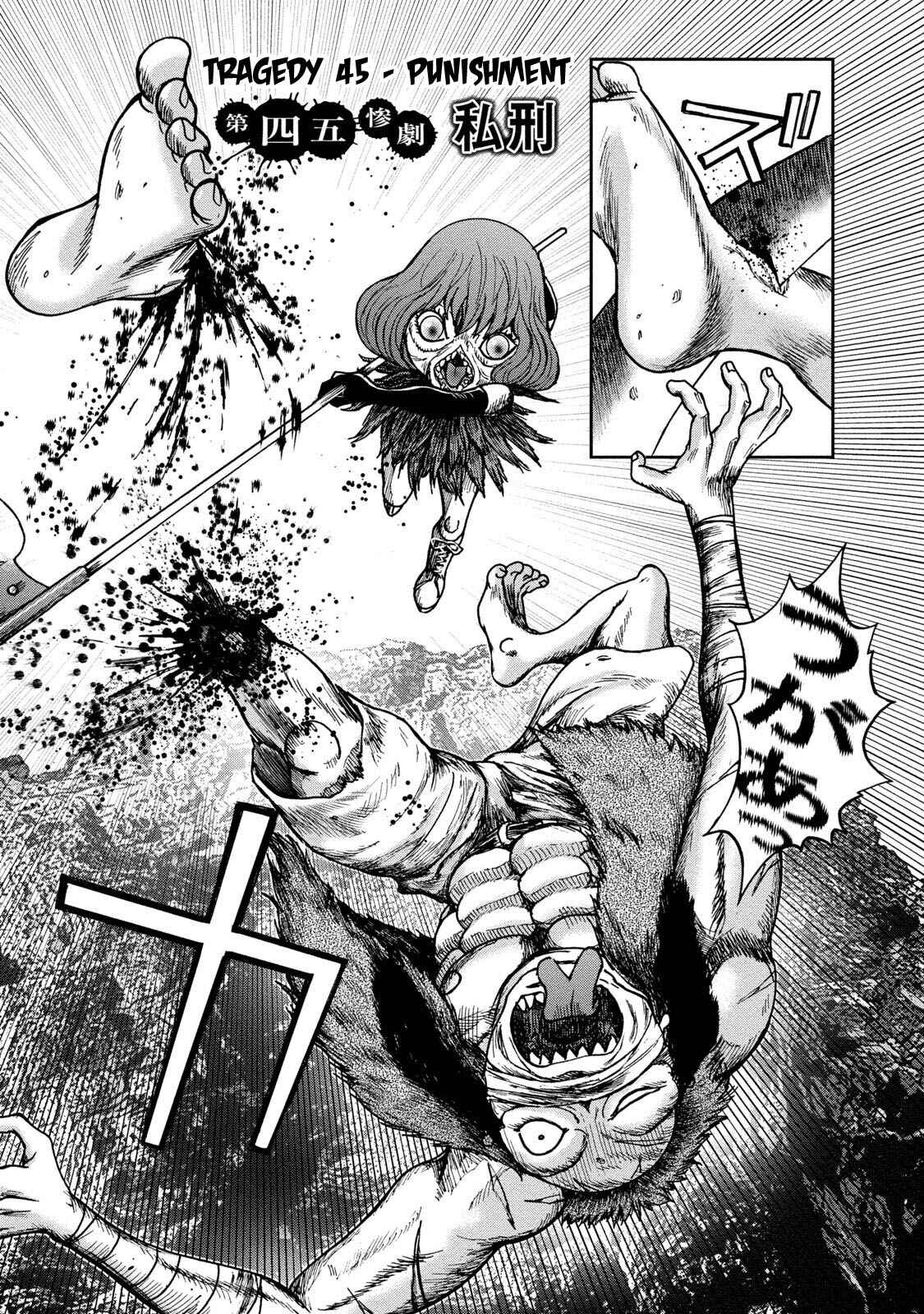 Kichikujima Chapter 45 - Page 3