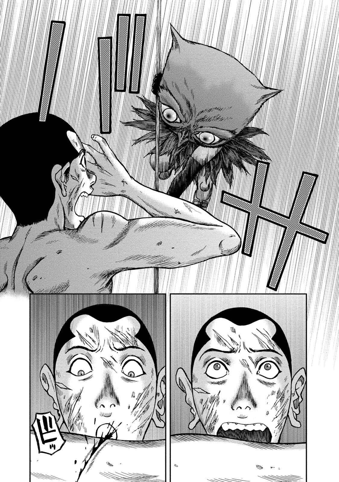 Kichikujima Chapter 45 - Page 30