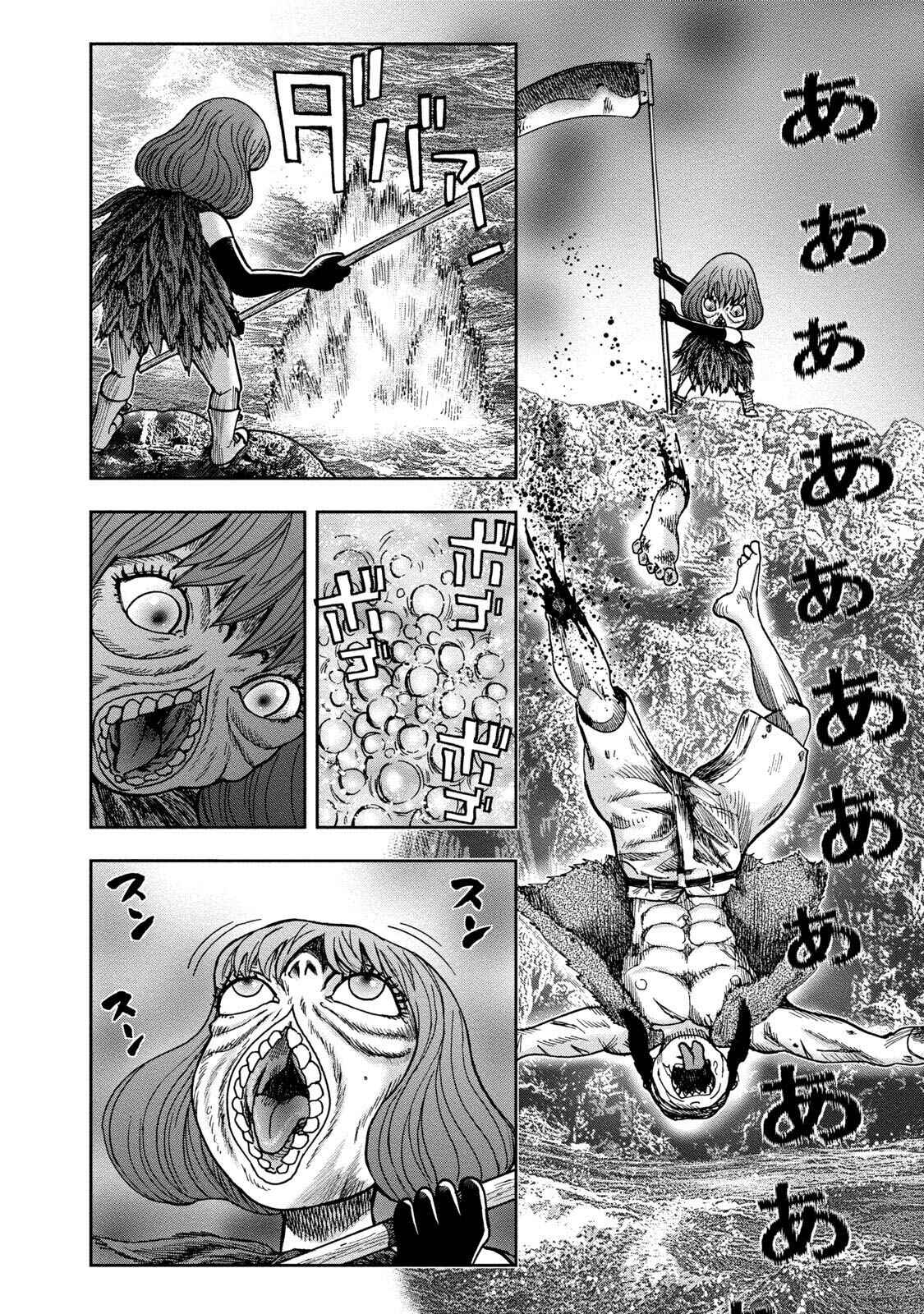 Kichikujima Chapter 45 - Page 4