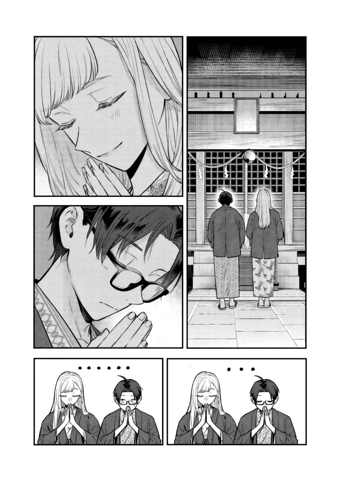 Ane no Tomodachi Chapter 27.2 - Page 9
