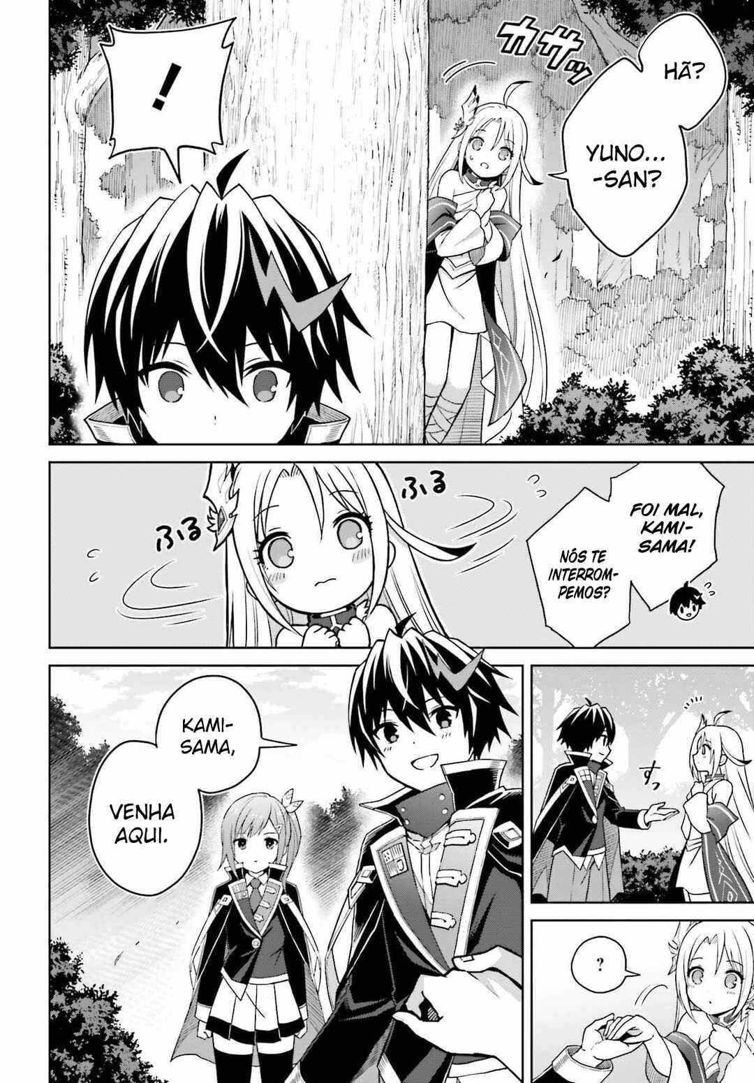 Shin no Jitsuryoku wa Girigiri made Kakushiteiyou to Omou Chapter 31 - Page 7