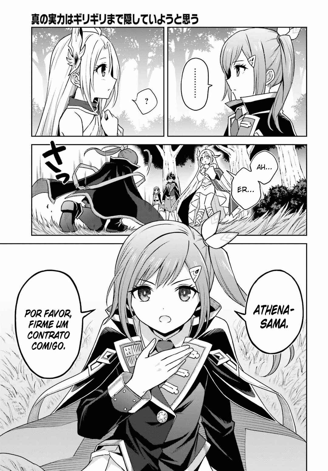Shin no Jitsuryoku wa Girigiri made Kakushiteiyou to Omou Chapter 31 - Page 8