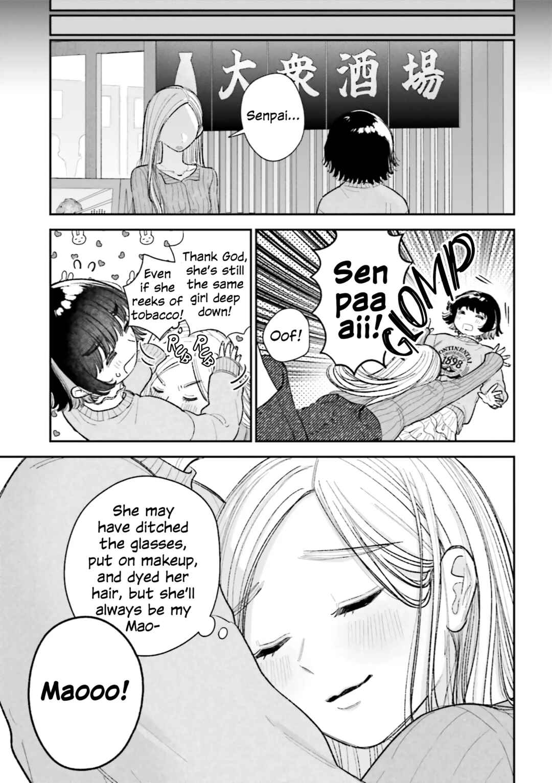 Isso, Koi dattara yokatta no ni Chapter 1 - Page 17