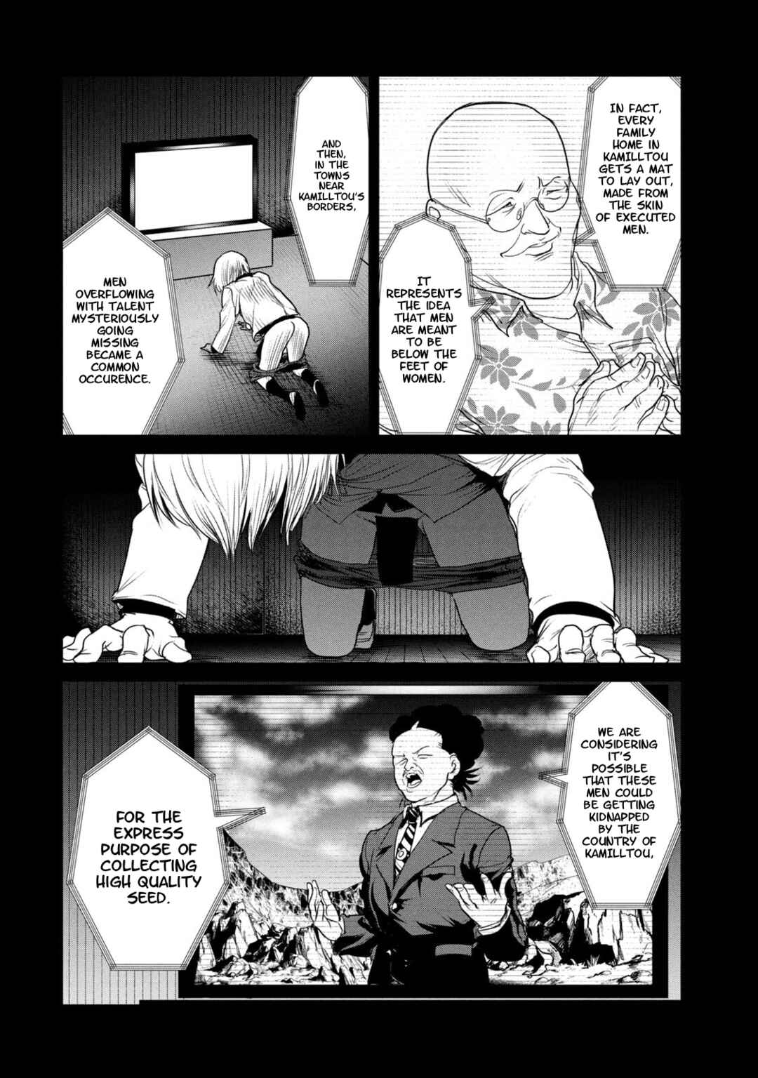 Kokan Musou ~Kiraware Yuusha wa Mazoku ni Aisareru~ Chapter 30 - Page 11