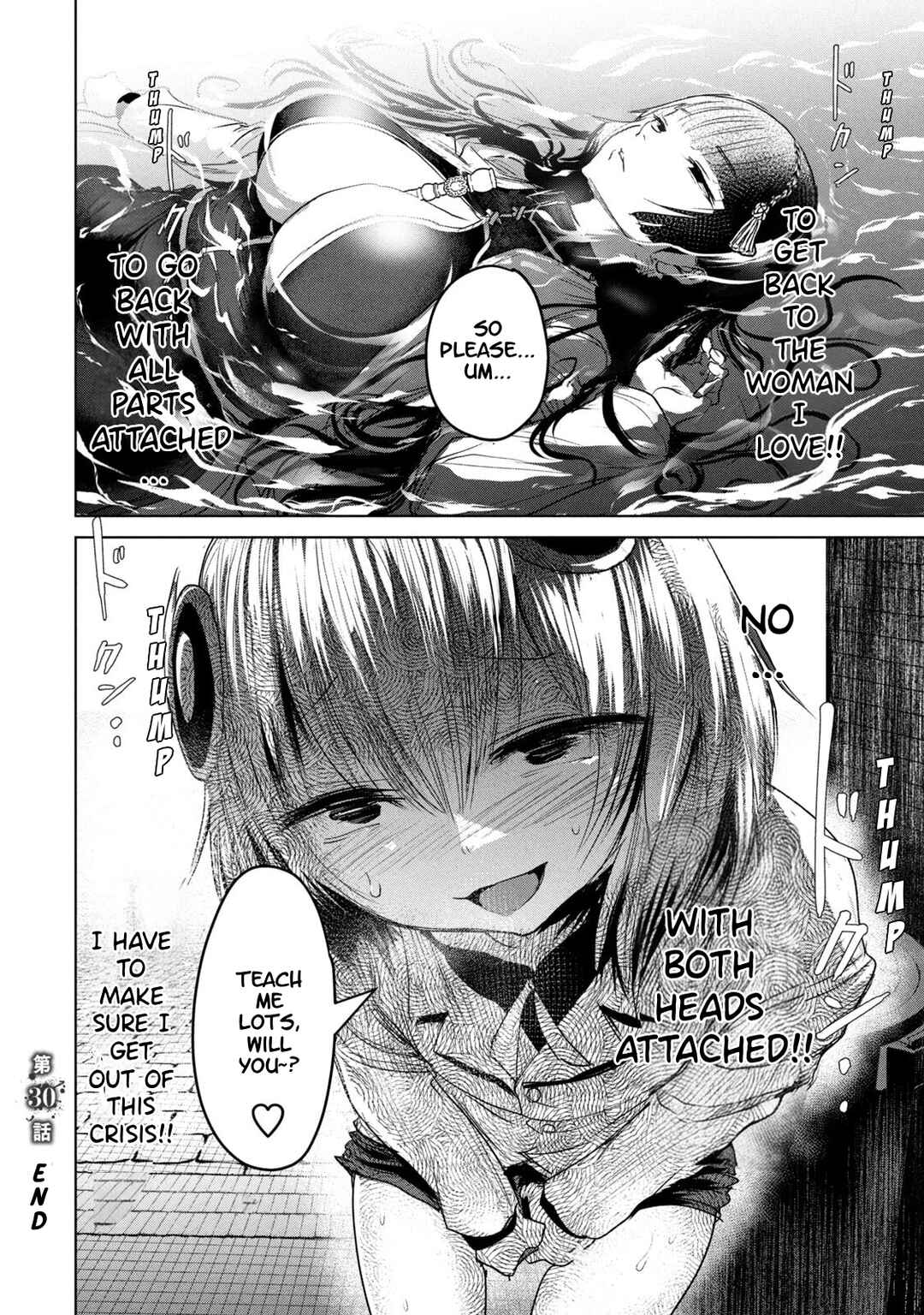 Kokan Musou ~Kiraware Yuusha wa Mazoku ni Aisareru~ Chapter 30 - Page 34