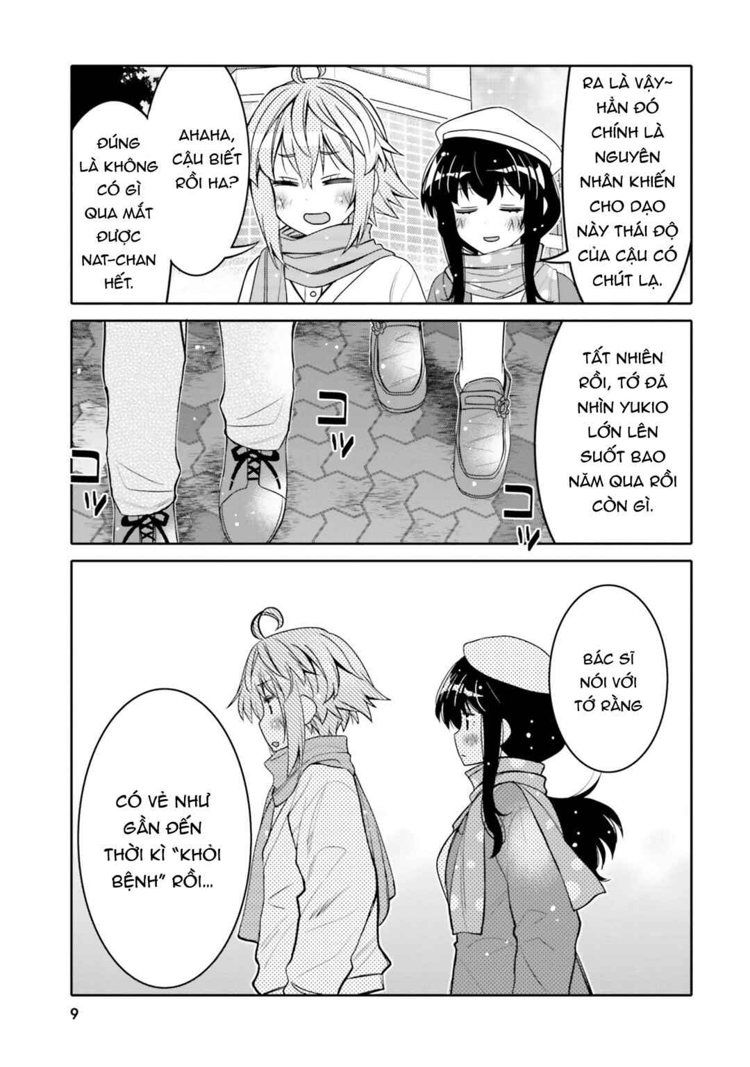 Ore no  Tomodachi ♂♀ ga Kawaisugite Komaru! Chapter 31 - Page 15