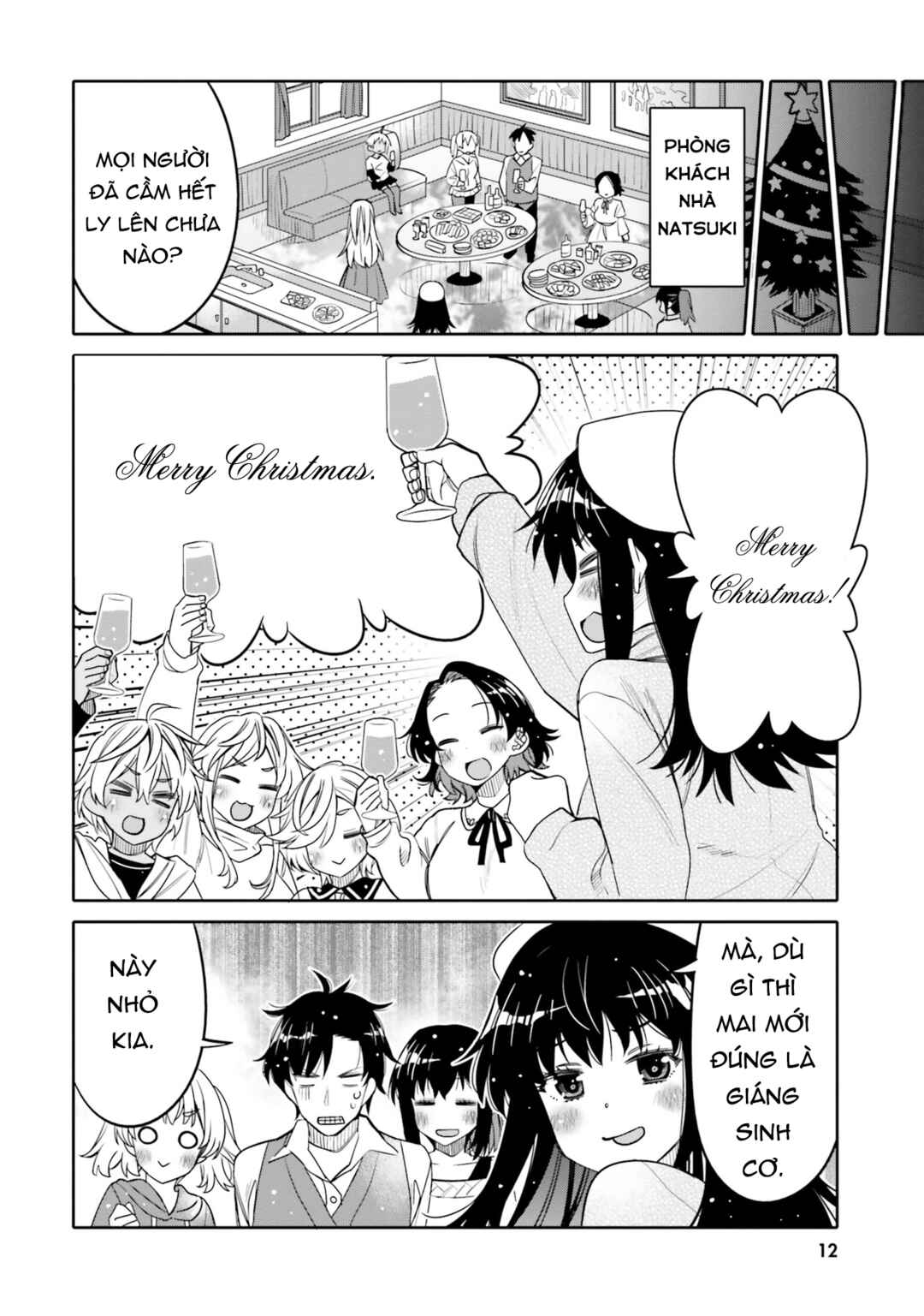 Ore no  Tomodachi ♂♀ ga Kawaisugite Komaru! Chapter 31 - Page 18