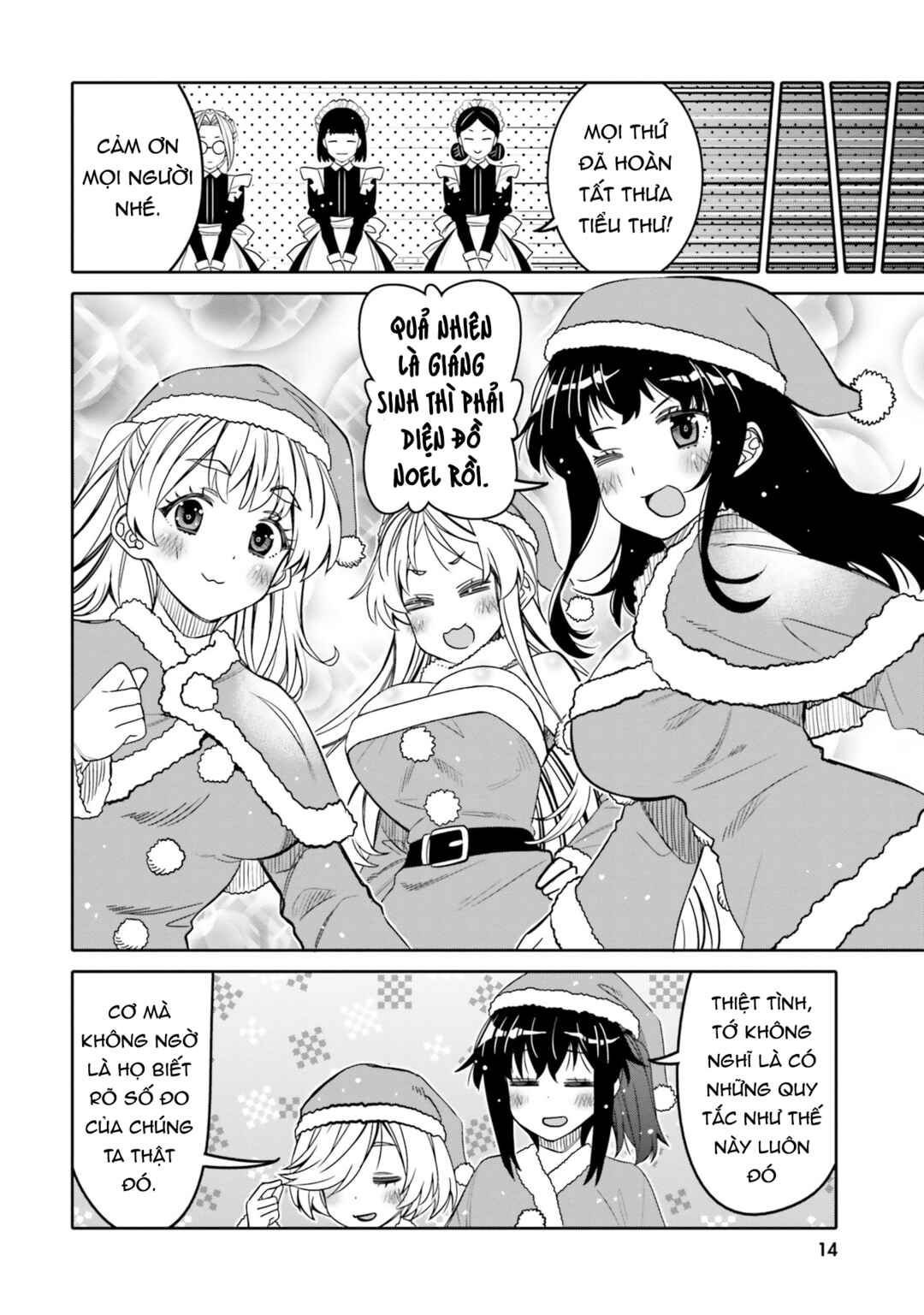 Ore no  Tomodachi ♂♀ ga Kawaisugite Komaru! Chapter 31 - Page 20