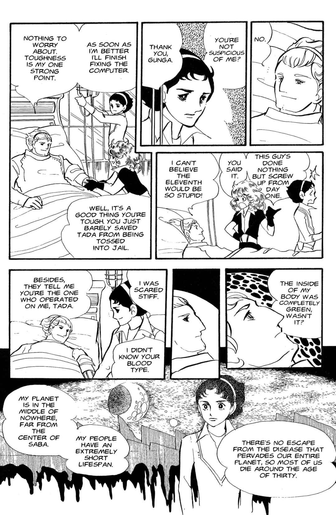 They Were Eleven! Chapter 2 - Page 23