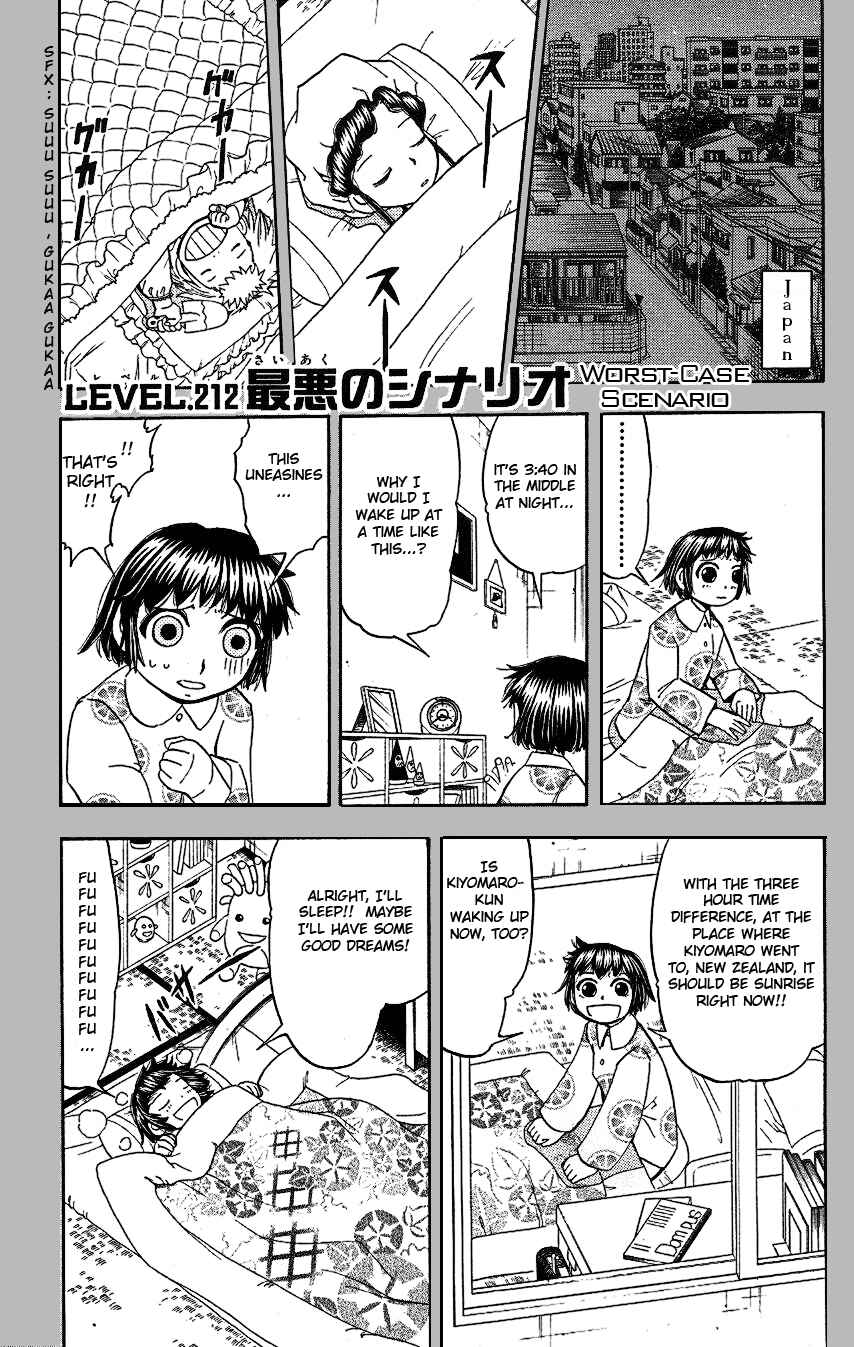 Zatch Bell!! Chapter 212 - Page 1