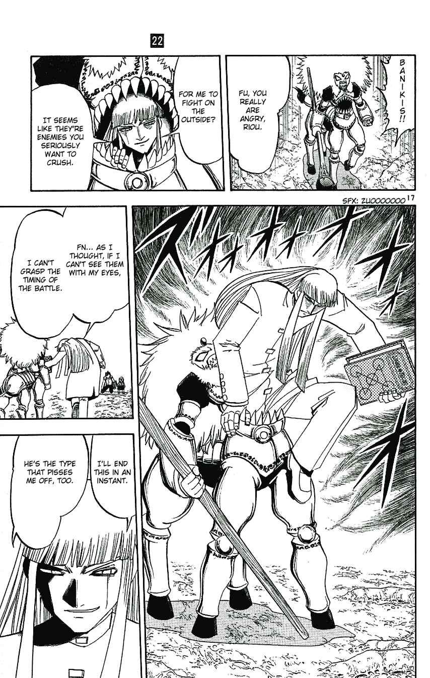 Zatch Bell!! Chapter 212 - Page 17