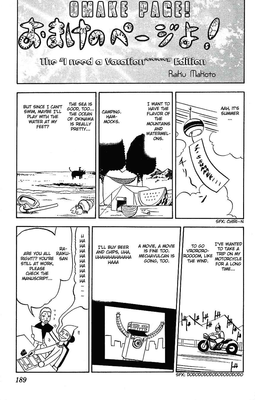 Zatch Bell!! Chapter 212 - Page 19