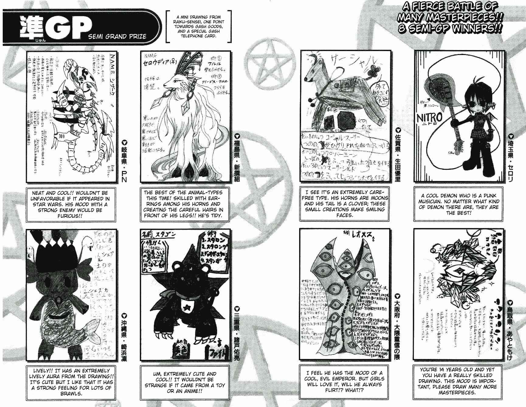 Zatch Bell!! Chapter 212 - Page 21
